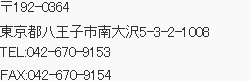 住所